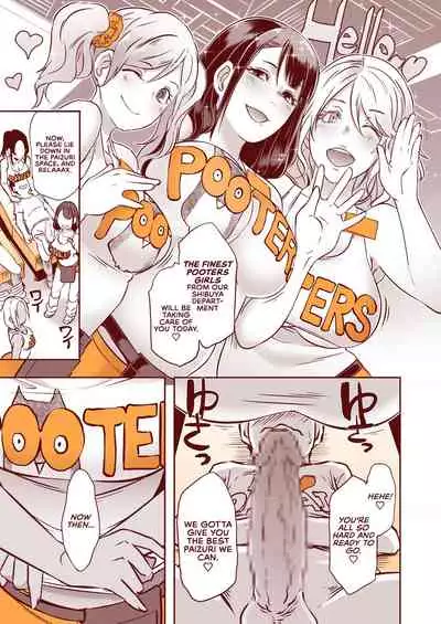 DELIGHTFULLY FUCKABLE AND UNREFINED Paizuri Day!