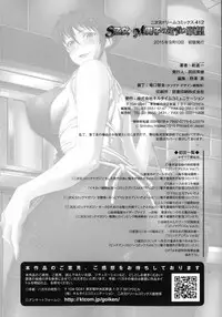 [Shindou Hajime] S Otome × M Danshi no Gyaku Zeme Ganbou [Chinese]