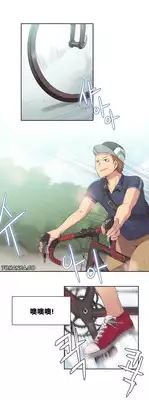 [Gamang] Sports Girl Ch.9 [Chinese] [反正我就汉化了噗噗个噗!个人汉化]