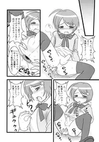 [Anthology] Shounen Shikou 24 - Josou Destiny