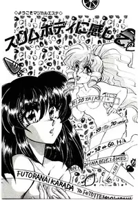 [Kanimori Guri] Alcohol Chuuihou! - An Alcohol Warning!