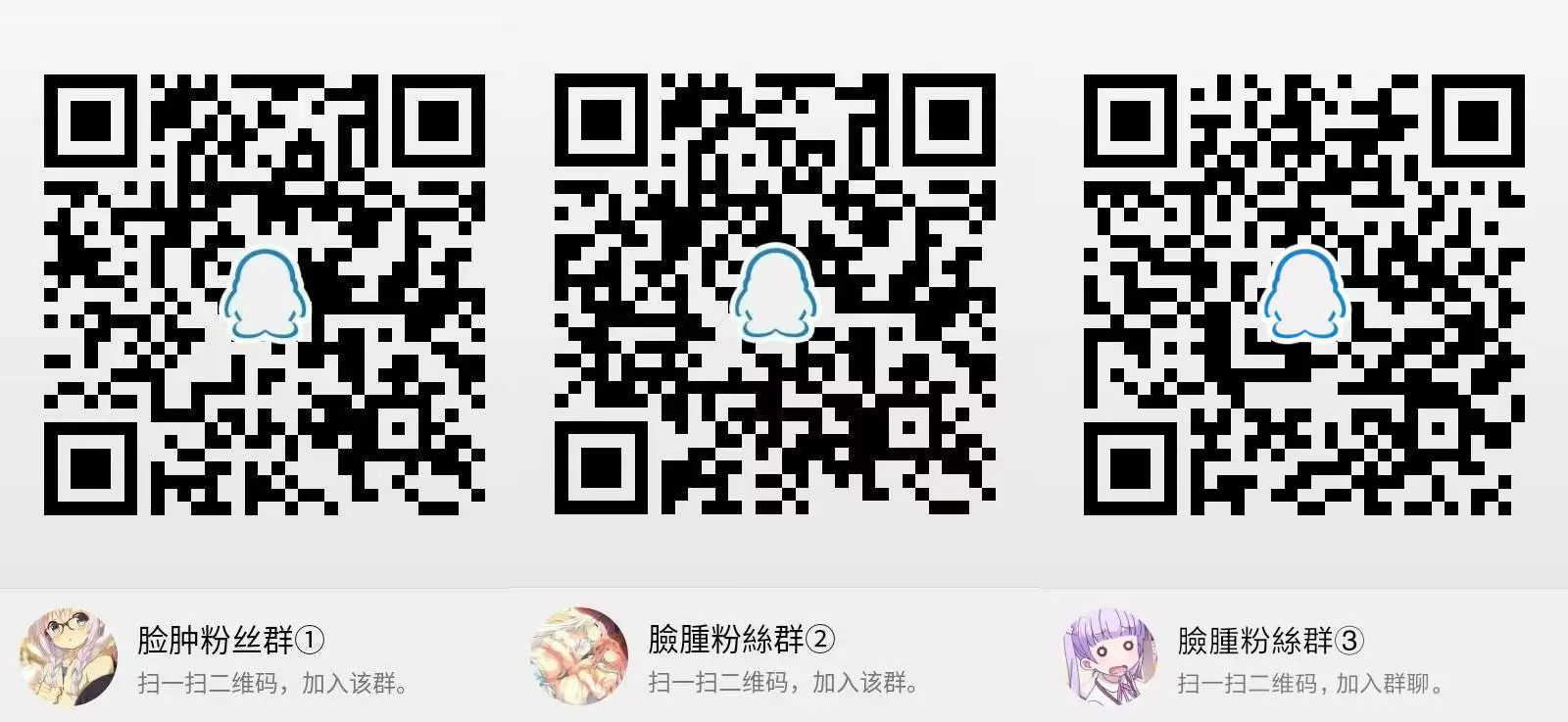 Saite Sakura Shigure