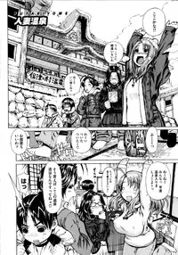 [Leopard] Futariyome