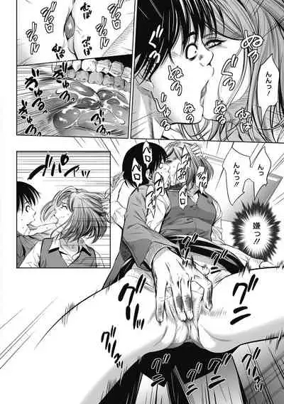 Gouyoku Sokusin Kabusikigaisya Gekan