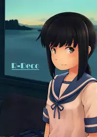 (C88) [R-DECO (Yusa)] Tonari no Shibafu 01 (Kantai Collection -KanColle-)