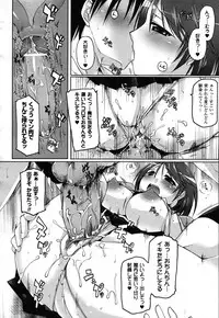 COMIC Unreal 2011-02 Vol. 29 + Mogudan Calendar 2011