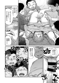 [Shounen Zoom (Shigeru)] Manga Shounen Zoom Vol. 21 [Digital]