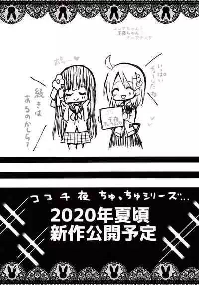 Bitter Collection Vol.20