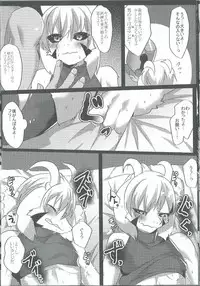 (Minna no Ketsui) [Kimuchi-Tei (Ruri Tsubame)] Hyuuman nakayoshi keikaku (Undertale)