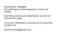 (C86) [CACHE-CACHE (Nanjou Papiko)] Take your order (Free!)