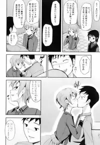 [Kima-gray] Kimagure