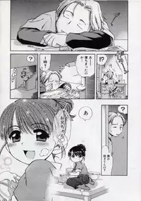 [Inuboshi] Sweet Cream