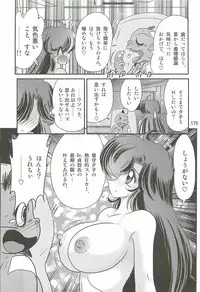 [Kamitou Masaki] Seirei Tokusou Fairy Saber W - Shiryoukan no Wana