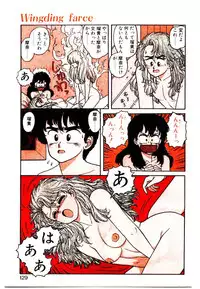 [Toshiki Yui] Wingding Party