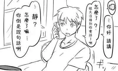 [Tonda] Enkyorix (Soushuuhen) [Chinese] [不可视汉化]