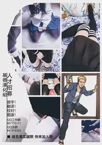 (C95) [Karasu Chan] Densetsu no Hon (Zombie Land Saga)[Ancient Chinese][基德漢化組]