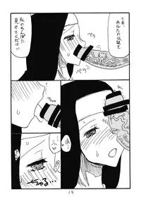 (C81) [King Revolver (Kikuta Kouji)] Soushuuhen to Horizon (Kyoukai Senjou no Horizon)