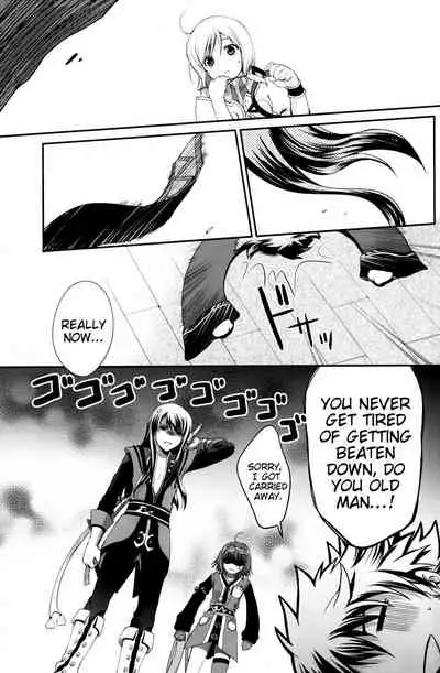 Kuro Ookami ni Ki o Tsukete! | Beware of the Black Wolf!