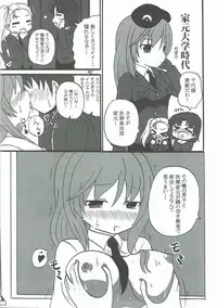 (Panzer Girls! 9) [Taisenshadou Kenkyuukai (Various)] Tanetsuke Senshadou 5 (Girls und Panzer)