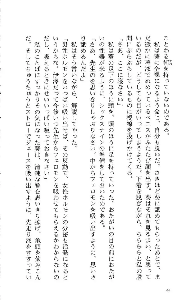 Fifteen-フィフティーン-　3rd class