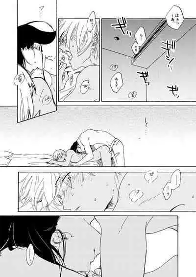 [Nihonashi (Kouya)] Jyouryuu to Hyoukai (Detective Conan) [Digital]