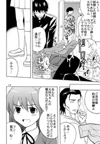 [St. Rio] Yeah!! Takasu Clinic (Toradora!)