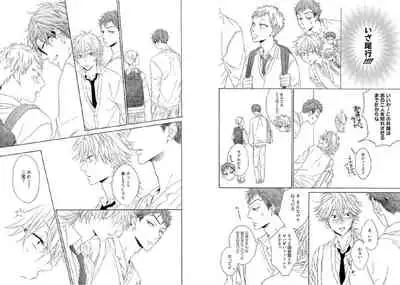 Kitsune-san, Bakashi Aishimasho!