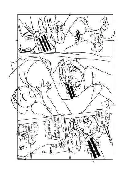 [Chataro] Toki o Kaketara Shota ni Natte Harem datta!? [Digital]