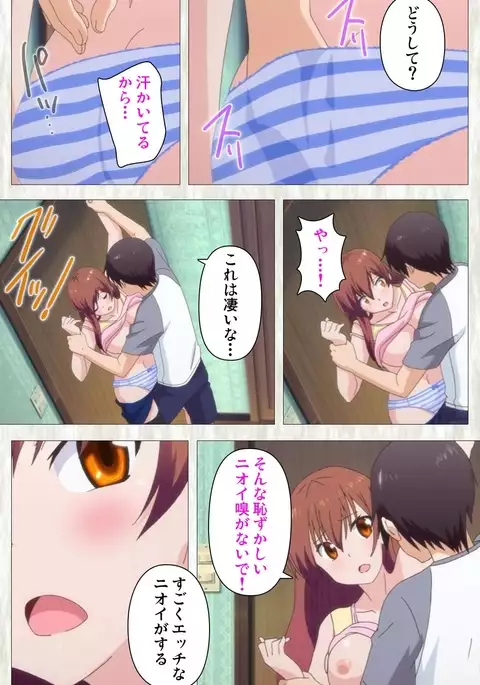 Tenioha! ～no ko Datte Honto wa Ecchi da yo?～ Complete Ban