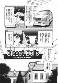 [Chikaishi Masashi] Rape Daihyakka