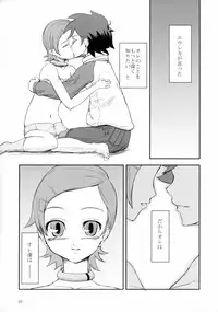 (C69) [Wechselhaft (Kima-gray)] Change the World (Eureka seveN)