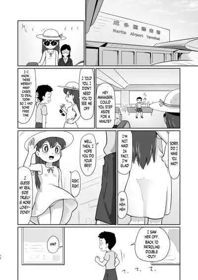 Boku no Wanko Kouhen | My Wan-ko Part 2