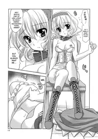 (C77) [PLUM (Kanna)] Luminous Mushrooms (Touhou Project) [English] [Strange Companions]