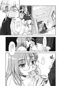 [Akishima Shun] Throwing Heart 1