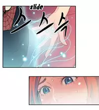 Sweet Guy Chapter 04 [ENGLISH] (Full Color)