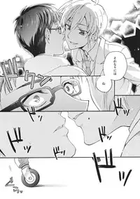 [Fujiyama Gu] Natsukanai Neko no Mofurikata