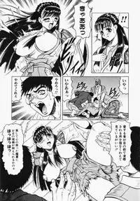 [Jamming] Oni no Mori ~Tsuioku~