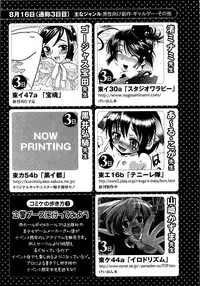 COMIC XO 2009-09 Vol.40