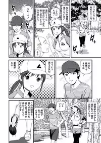 WEB Bazooka Vol.21 [Digital]