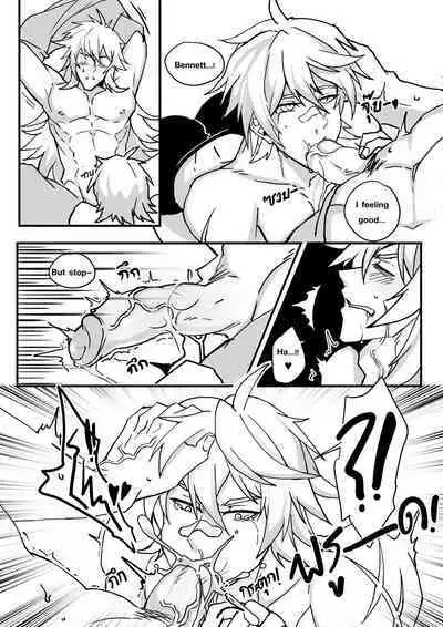 [DUZK] Take a Bite (Genshin Impact)