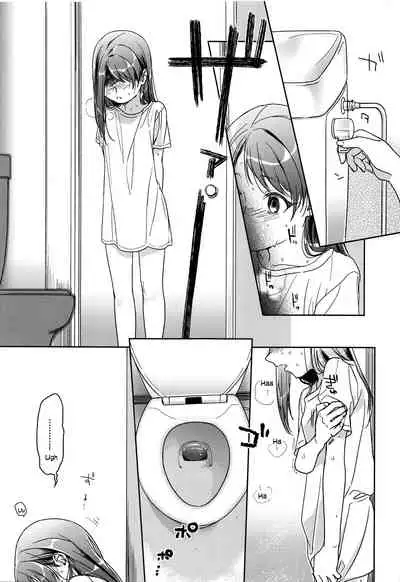 (C89) [Uso (Nakamura Kuzuyu)] HYDRANGEA [English] [licorol+anon]