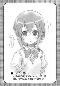 [Marukaya (Hiro Kazuki)] Kahanshin Blade (Bamboo Blade) [Digital]