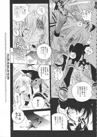 Colorful Bee 1999-07