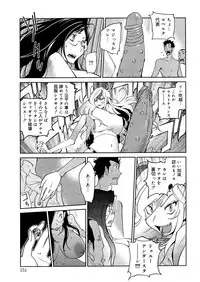 [Kotoyoshi Yumisuke] Anoko to Apaman