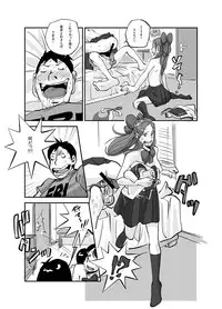 [nu-] Kawamono [Ongoing]