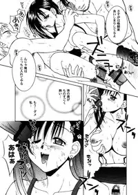 [Hanamaru Mugen Gym] Final Heaven (Final Fantasy)