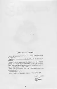 (C52) [HALOPACK (HALO)] Tempting 3 (Slayers)