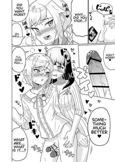 Futanari Onee-san mo Yarimokudatta… tte koto! ?