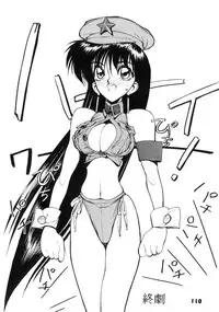 (C52) [Nawanoren (Shimizu Kiyoshi)] NN GACHOON (Various)