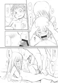 (C87) [Wancho-ke (wancho)] Kuchukukan Hachuyuki Monogatari (Kantai Collection -KanColle-)